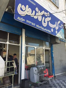 کباب سنتی کازرون