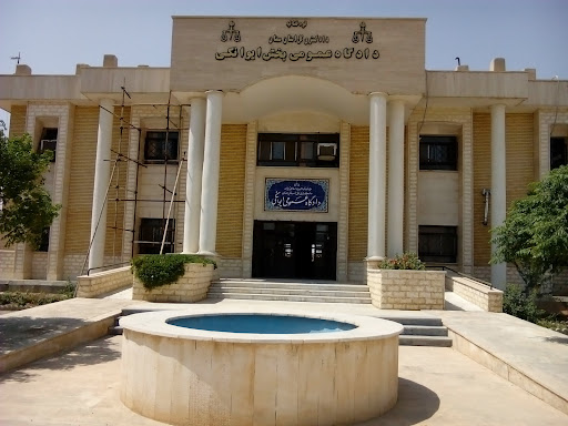 دادگاه بخش ایوانکی