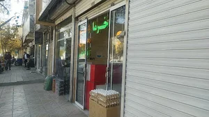 تخم مرغ و خرما نجاتی