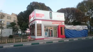 شهرنت بانک شهر