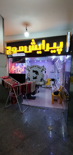 پاساژ گلستان