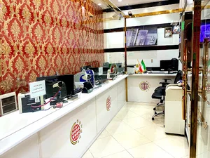 صرافی مرکزی