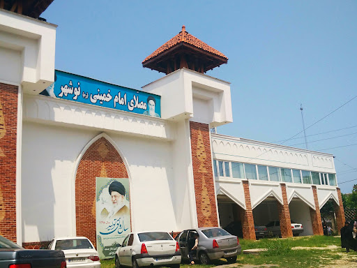 مصلی صاحب الزمان