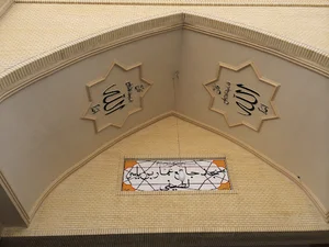 نان فانتزی لطیفی