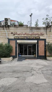 مرکز لیزر قائم