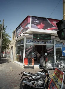 فروشگاه پیام 2
