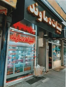 لبنیات مومنی 4