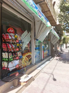 فروشگاه بزرگ اسدی