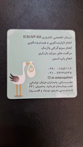 تعمیرات لیبهر آلمان