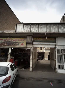 تعمیرگاه برادران سادات