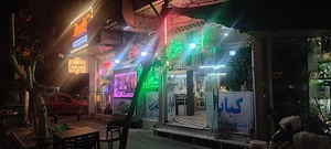 کباب سرای بلوار