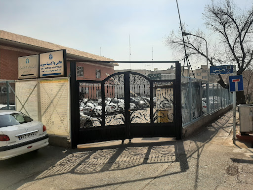 مرکز واکسیناسیون پاستور