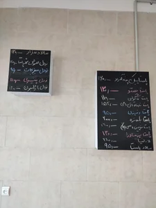 شهر پاستا 5