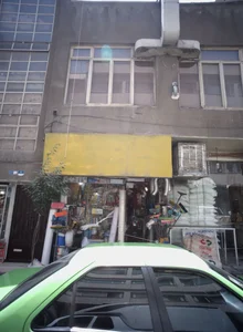 فروشگاه رنگ و ابزار