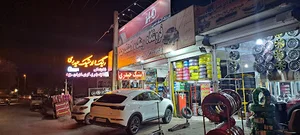 فروشگاه لاستیک حیدری ( شعبه یک )