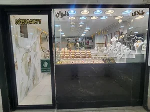 طلای دلوان 3