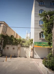 گیاهان دارویی نارمشک
