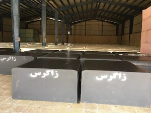 شرکت پيشتاز ابر زاگرس