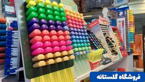 فروشگاه تحریران