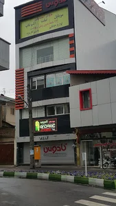 آموزشگاه کامپیوتر کادوس