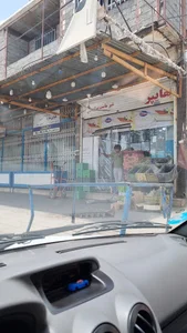 هایپرمارکت