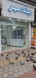 عینک مهر 2