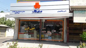 سایپا یدک یعقوبیان