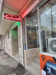 فروشگاه آسا تهویه