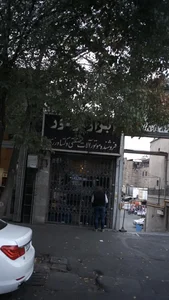 ابزار موتور 2