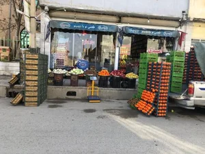 سوپر مارکت امید امیدی 2