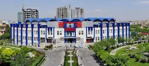 سالن ورزشی صدرا