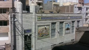 مسجد ملاهادی