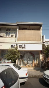 قلی زاده 2