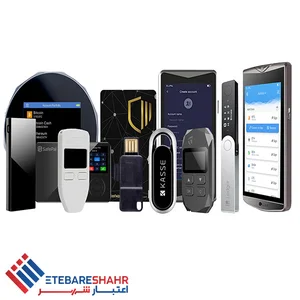 کیف پول ارز دیجیتال و انواع آن. کیف پول فیزیکی بگیرم یا نرم افزاری ...