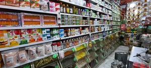 عطاری برگ بو 5