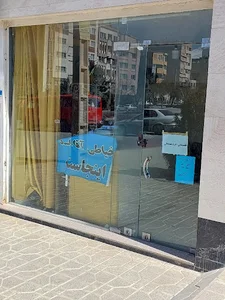 خیاطی اقا اسد