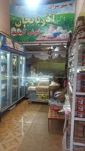 لبنیاتی آذربایجان 2