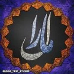 روسری شال مارال