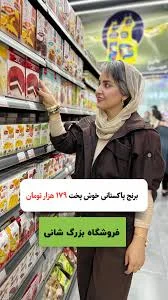 🔹️تصاویری از دعوای گروهی دیشب (سه شنبه شب)در چهاراه عزیزی، که میبینید  موتور ها اتش گرفته و افراد در حال پرت کردن سنگ به یکدیگر هستند و چهره شهر  بیشتر شبیه