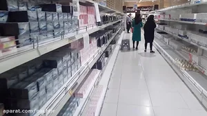 نمایندگی اصلی فروش محصولات سلامتی و بهداشتی بیز