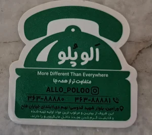 رستوران عالیجناب 4