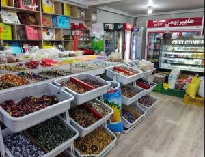 هایپر مارکت بهمن 4