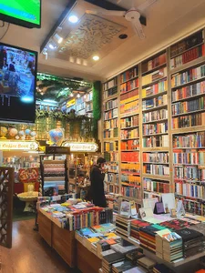 Tabriz Book house