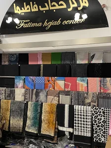 مرکز حجاب فاطیما