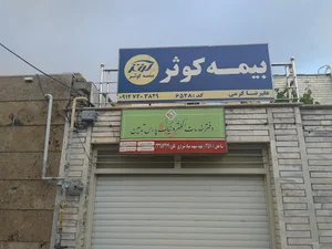 ساتا