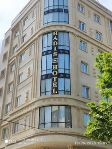 هتل حدیث