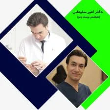 دکتر محمدحسن شلویری