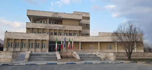 اداره کل هواشناسی اراک
