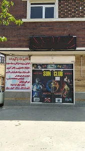 sun club
