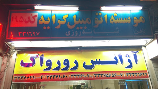 تاکسی سرویس رورواک